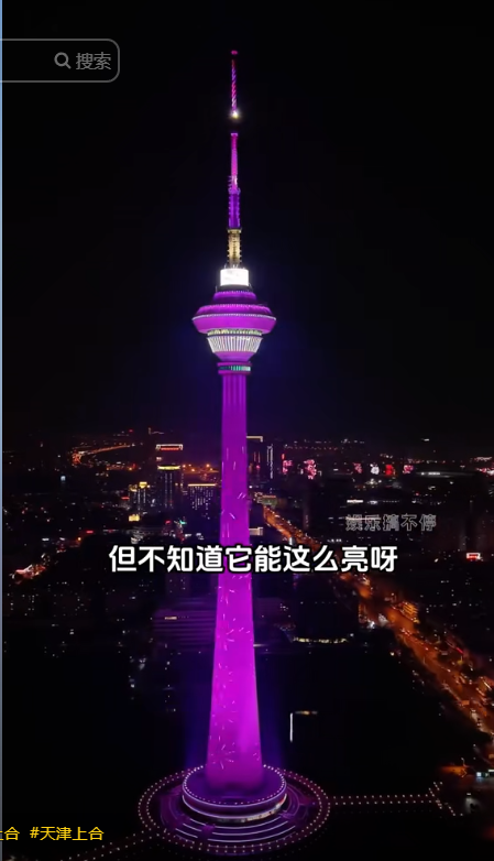 继尔滨后又一批受害者出现！天津：这样哄孩子的歌你从未对我唱过