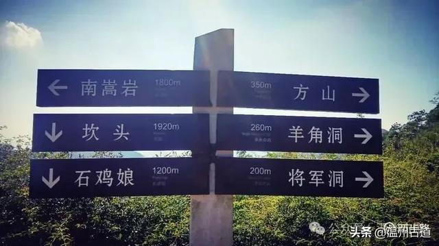 温台交界这条有峡谷山脊、瀑布碧潭、奇峰怪石的徒步路线等你走起
