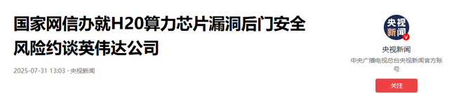 美国芯片彻底凉了？外媒传来消息，美国请求中方在马来西亚会面