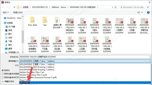 SOLIDWORKS低版本如何打开高版本图档？