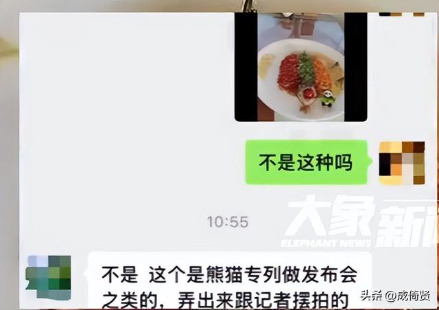全家26人花96万坐熊猫专列，质疑餐食与宣传不符，旅行社回应