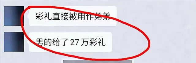 继父、同母异父弟弟？坠亡女教师身世曝光	，这才是她走绝路的真相