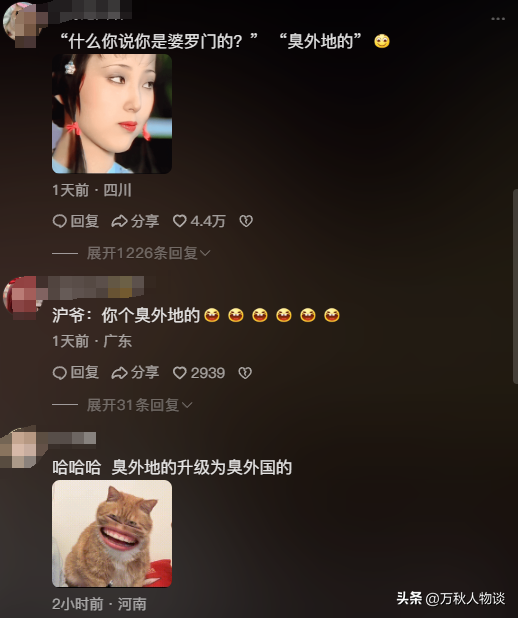 踢到铁板！印度高种姓游上海，让沪爷低三下四伺候，结局令人舒适