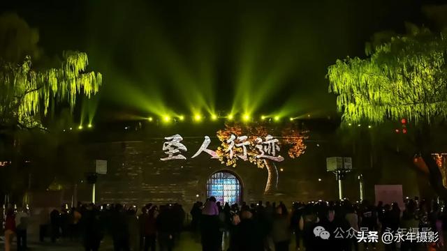自驾环游中国行(二) 曲阜