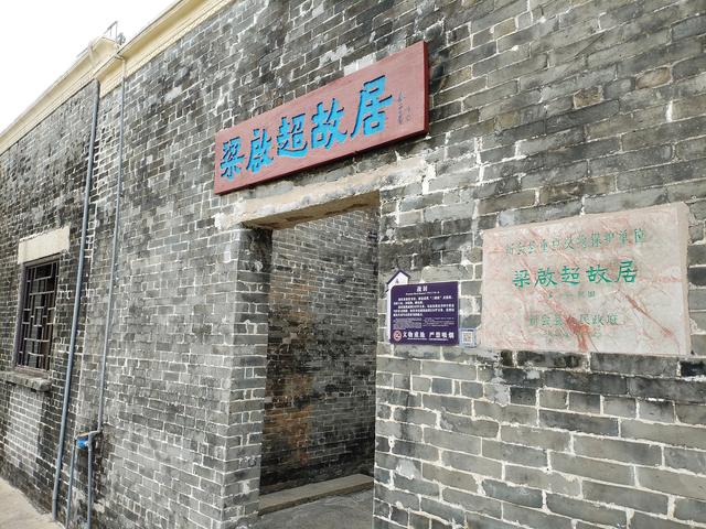 2026温暖广东之旅：漫游珠海、新会、江门