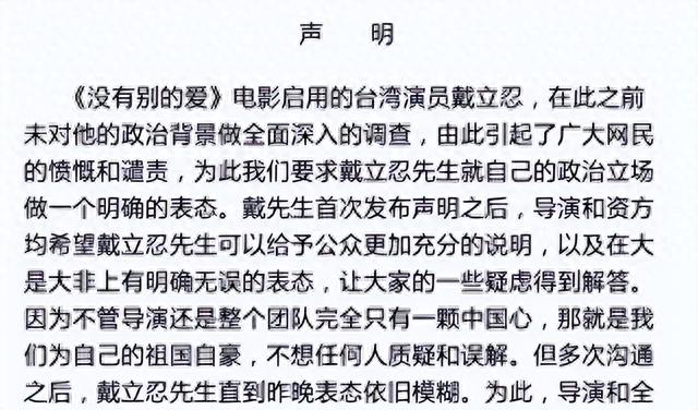 野心炸裂的赵薇消失两年多，现在再看她如今的处境，就是咎由自取