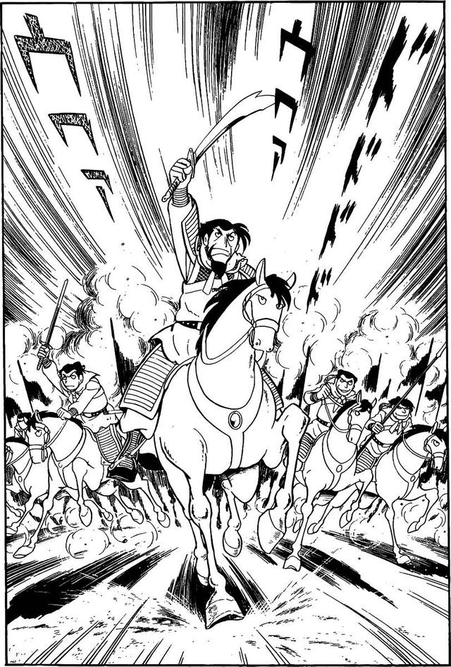 漫画 欣赏 - 三国志 02