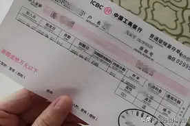 有人只认纸质的定期存单，觉得手机银行存钱不安全，其实各有利弊图片