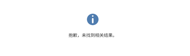 一路走好！8月仅过7天，4位明星名人传死讯，各个令人惋惜！