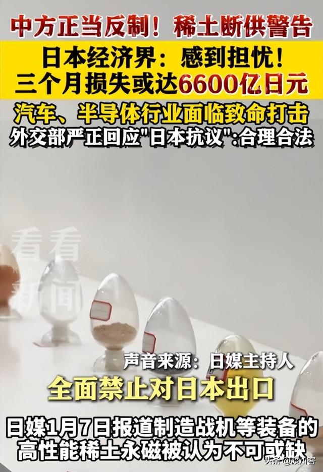 中方通告全球，对日下达禁令	，谁帮就追究谁的责任，日本10字回应