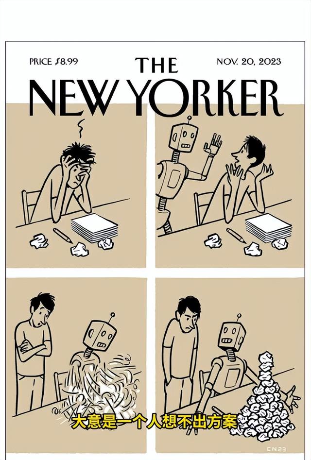 ​​人类笑点有多难？顶级AI集体翻车《纽约客》漫画测试​​