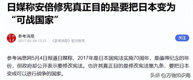 日本众议院解散！高市立下军令状，再次向北京喊话，中方心意已决