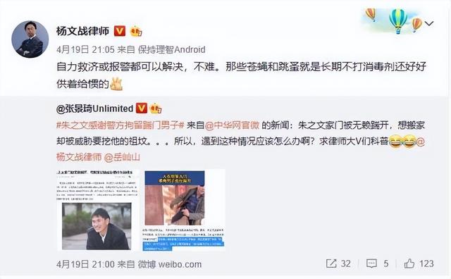 国家出手！大衣哥案终于判了，闹事者下场大快人心，但别高兴太早