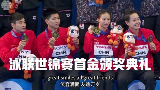 世锦赛收官日金牌榜大变，美国落后，澳洲13枚升第二，中国太意外
