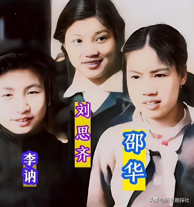1962年，刘思齐和杨茂之新婚后，去看望毛主席，留下的珍贵合影