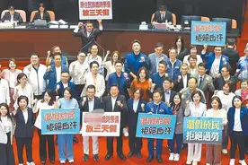 台湾新增5天假日民进党民代全反对，蓝营呛：台当局要再提复议？图片
