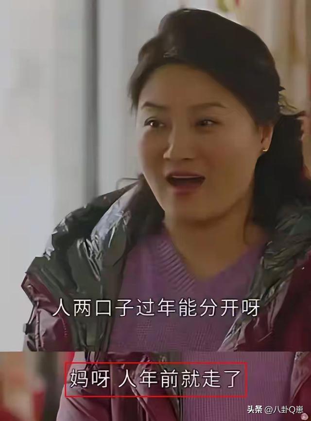 本以为退休了，没想到已去世，《乡村爱情》8位演员再也见不到了