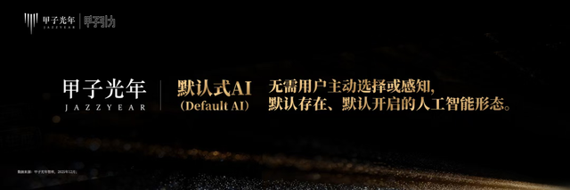 2000+人次 70余位大咖辩AI下半场	，2025甲子引力年终盛典圆满落幕