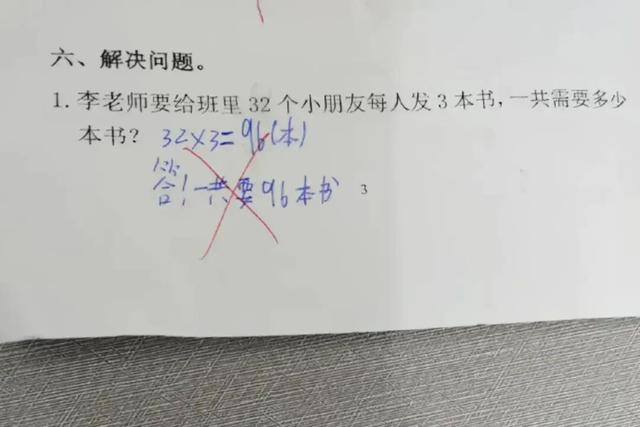 媒体：鼓励孩子爱上数学而非背诵数学