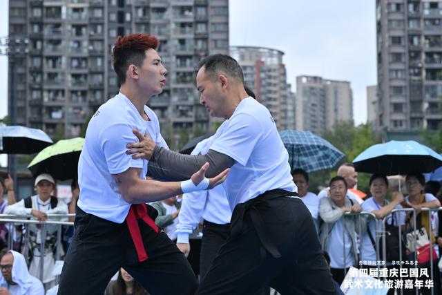 第四届重庆巴国风武术文化旅游嘉年华盛大举行