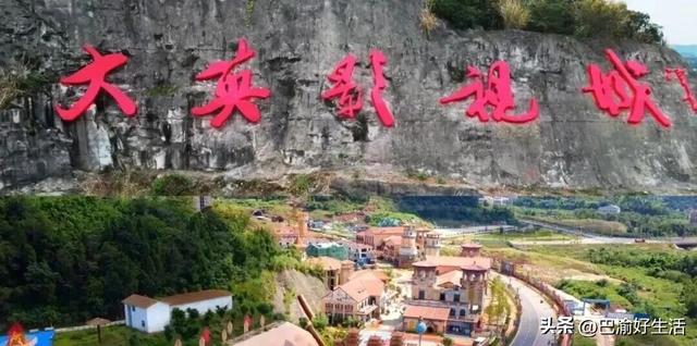 从盐卤到影视城：大英县的“反差萌”，凭什么让年轻人疯狂打卡？