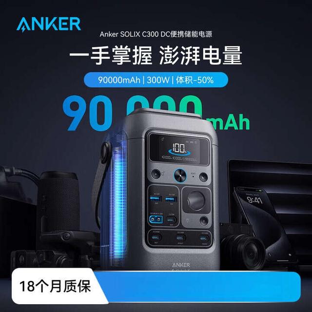 支持140W大功率快充设备突破26款！快看看有没有你购买过的产品