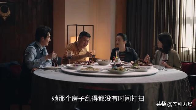 《利剑玫瑰》;叶修明被灭口,瘸哥利用林然,才知邓妍被算计太惨
