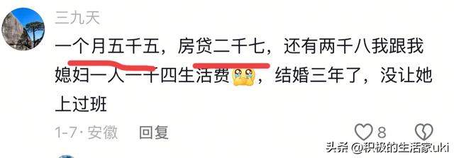 现实真的太讽刺了，大多数普通人一年连5万都存不到！