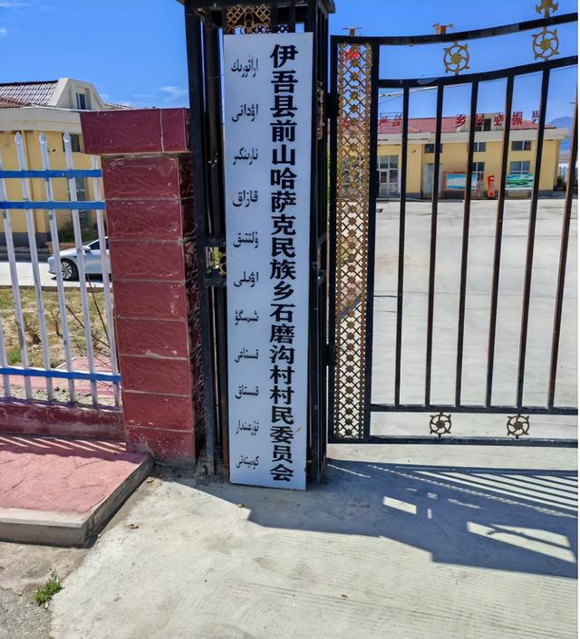 信步天山东段（西行篇七）