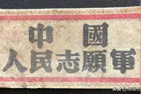向最可爱的人致敬 | 志愿军胸章纪念章背后的故事图片