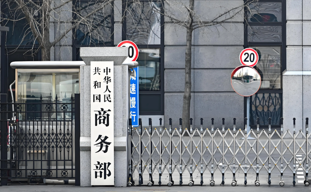 高市早苗对华正式“宣战	”！中国两邻居站队日本，特朗普告示全球