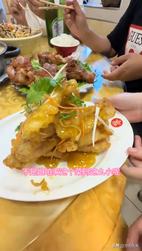 长春文旅又白干！博主被某饭店宰客，雪碧25一瓶，大骨头6块88元