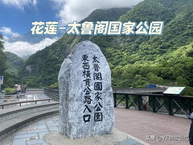 deepceek评选出的台湾十大风景名胜古迹