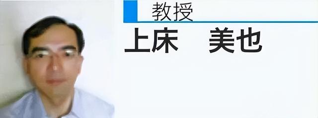 日本一个奇葩的姓氏：不管怎么取名，翻译成中文之后都是在骂自己