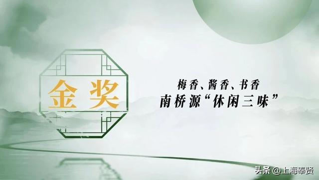 城市更新的金奖范例：“南桥源”如何做到？