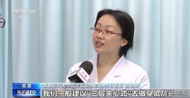 野外徒步受热捧 警惕社交平台“网红路线”藏险情