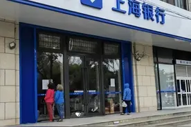 上海银行泗泾支行新址明日启用，社区食堂抵用券免费送图片