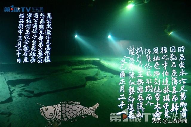 从水下题刻到山体工程奇迹 蒙曼在重庆涪陵“一山一水”中感叹古今传奇