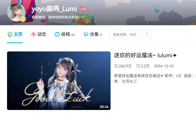 米哈游斥资五亿成立新科技公司，或探索AI+内容