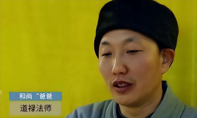 中国佛教协会出手！道禄和尚彻底凉凉，他最怕事情马上要跟着来了