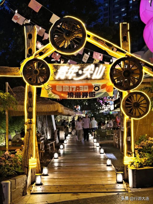 青年街区、东方游园、动物探险，大连的夜精彩不断！