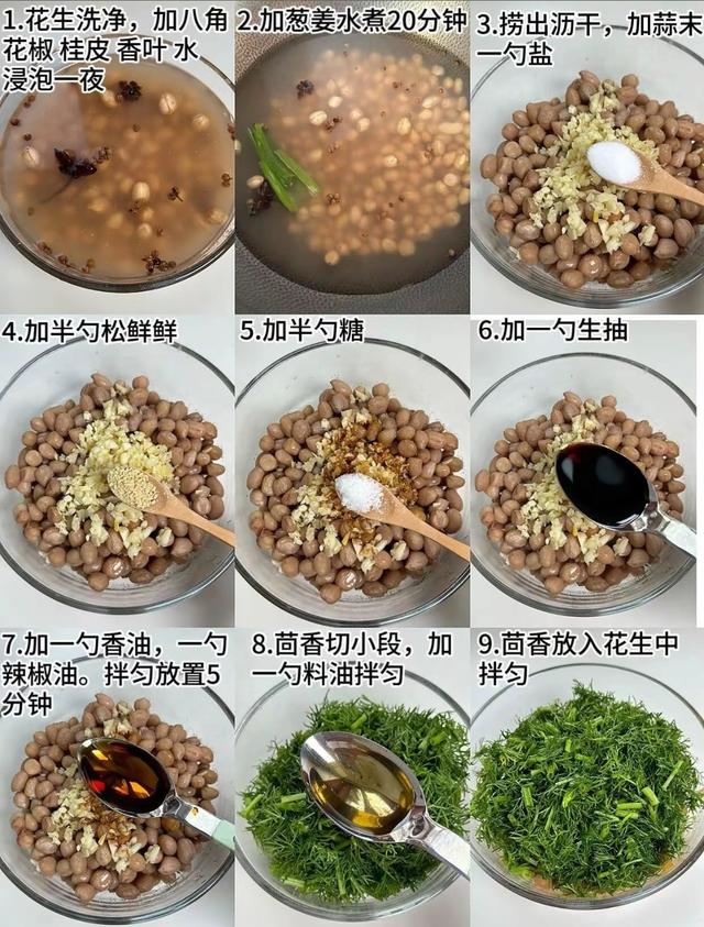 自带消炎的蔬菜，隔天吃一回，清热解毒、免疫翻倍！