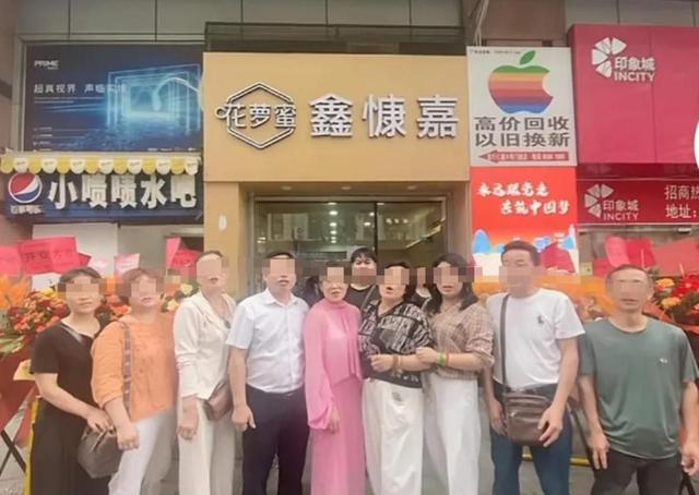 又暴雷！48小时卷走129亿，200万会员血本无归，“传销巨头”凉了