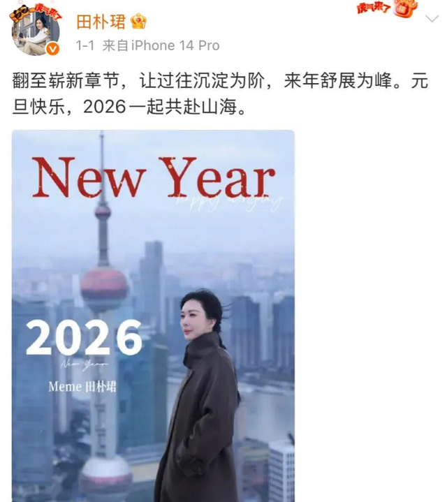 王石田朴珺婚变风波升级，女方整容前旧照被扒，曾为王石跪式服务