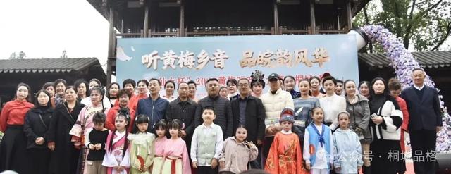 七仙女杯2025黄梅戏戏迷大赛（桐城站）开赛