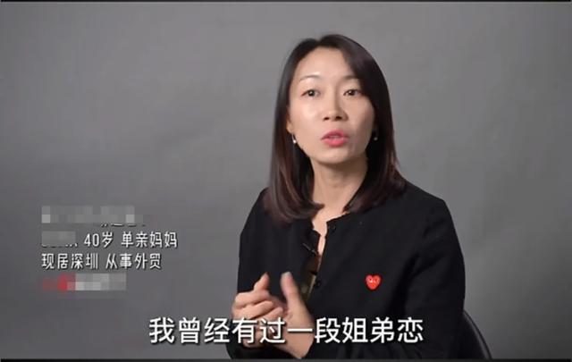 47岁单身教师相亲，男方直接问她还能生吗？40+单身女相亲很残酷