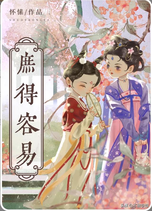 五本梗香文笔好的古言女主庶女文！闭眼冲，每本都超上头