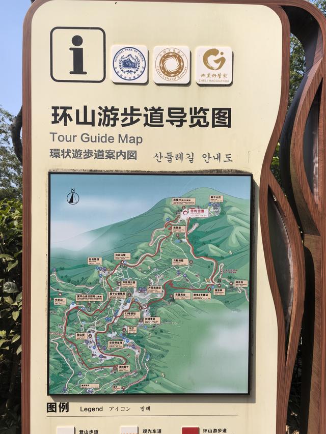 浙江湖州市德清县莫干山国家级风景名胜区游记（上）