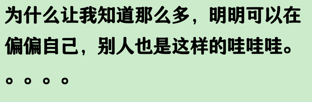 原来轻松不费脑的工作真的存在！看完感觉又多了好多退路！
