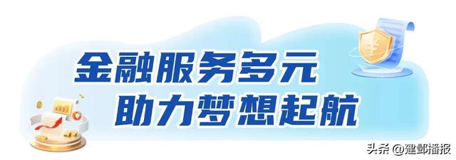 快 到 建 邺 来